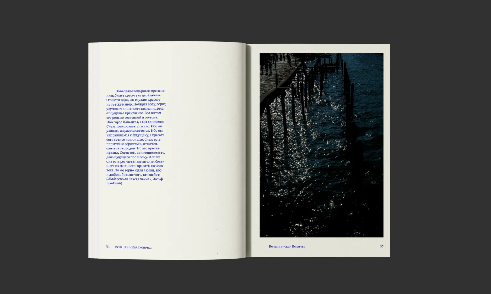 Mix works gallery – image 7